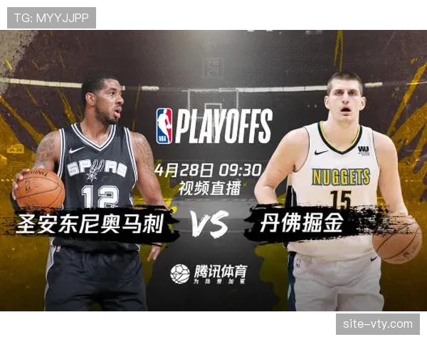 马刺快船近十场交锋记录：快船七胜三负占据心理优势